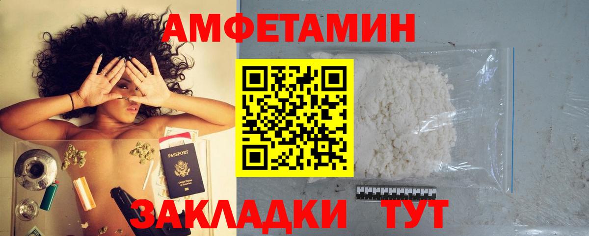 Амфетамин 97% Владимир