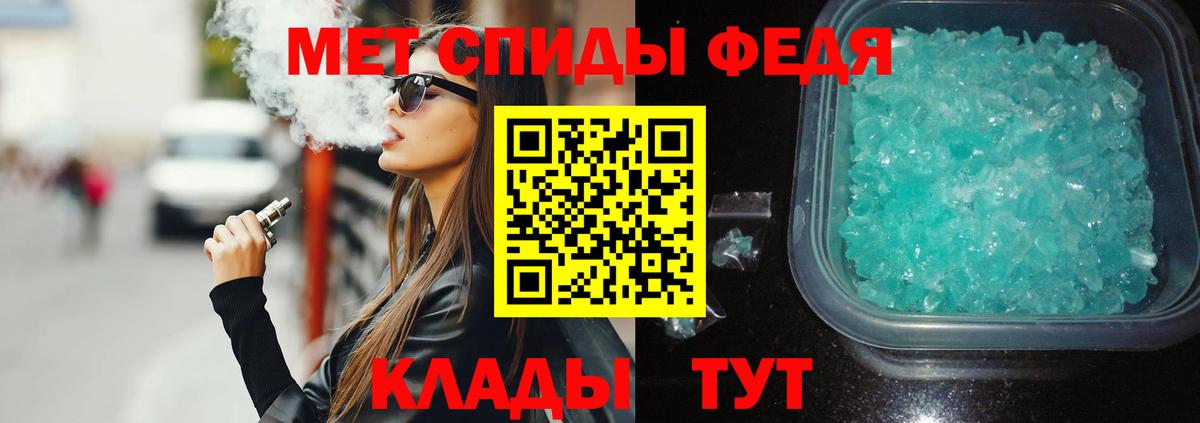Владимир  АМФЕТАМИН Розовый  АМФЕТАМИН  Вход с VPN 