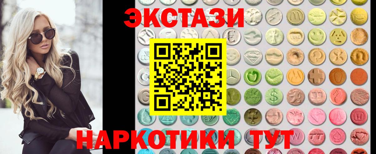 ЭКСТАЗИ ешки Владимир