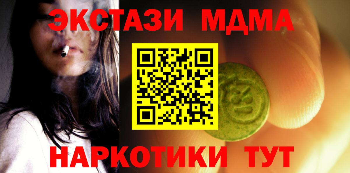 купить наркотики цена  ЭКСТАЗИ  Ecstasy louis Vuitton  Вход с VPN  ЭКСТАЗИ mix  Владимир 