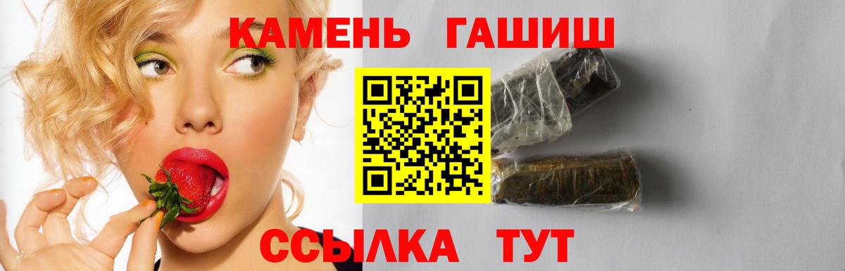 ГАШ 40% ТГК Владимир