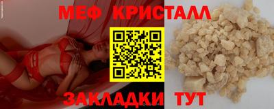 дурь Анапа
