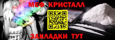 2c-b Ангарск