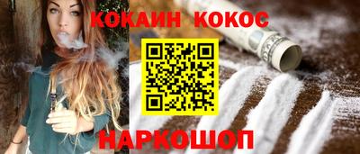 дурь Анапа