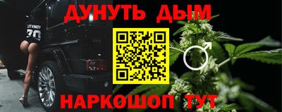 дурь Анапа