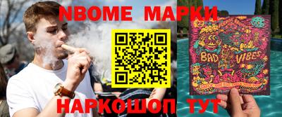 дурь Анапа