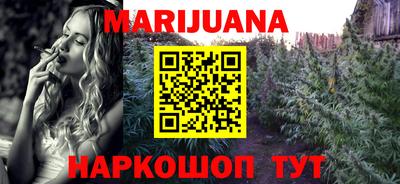 дурь Анапа