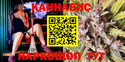 дурь Анапа