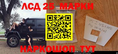 2c-b Ангарск