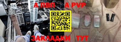 скорость mdpv Анжеро-Судженск