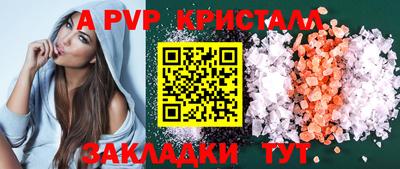 дурь Анапа