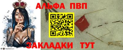 дурь Анапа