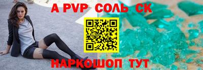 скорость mdpv Анжеро-Судженск
