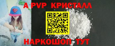 скорость mdpv Анжеро-Судженск