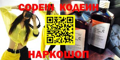 скорость mdpv Анжеро-Судженск