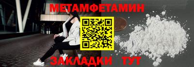 2c-b Ангарск