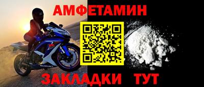2c-b Ангарск