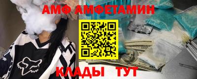 скорость mdpv Анжеро-Судженск