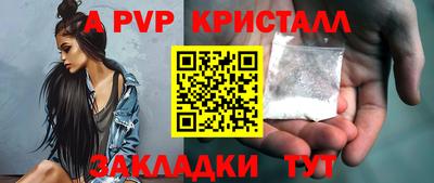 дурь Анапа