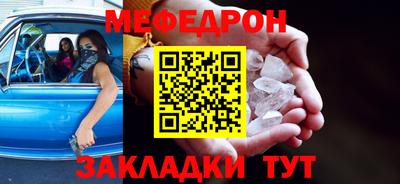 скорость mdpv Анжеро-Судженск