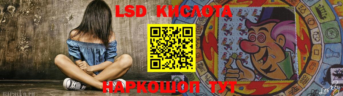 ЛСД экстази  Вход с VPN  ЛСД экстази ecstasy  Владимир  LSD-25 экстази ecstasy 