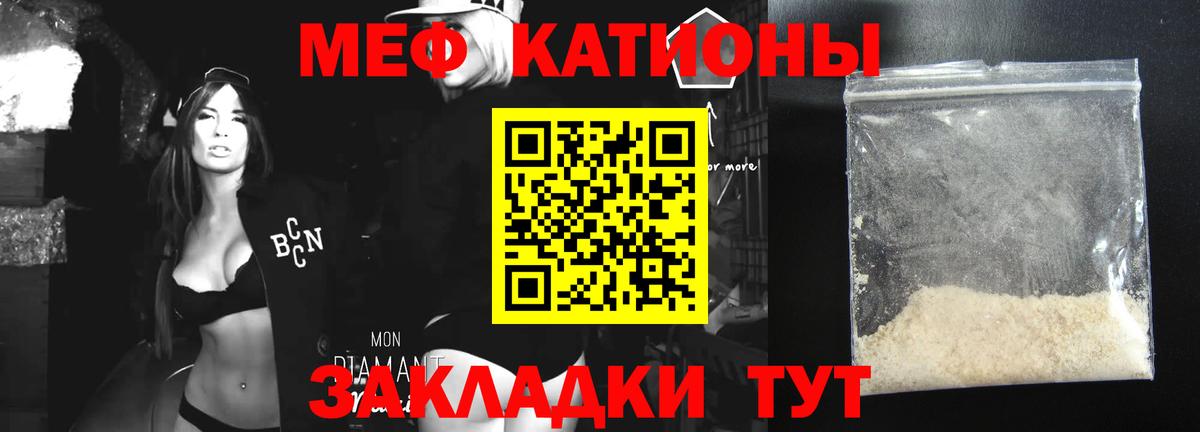 МЯУ-МЯУ мяу мяу  Вход с VPN  Меф  Владимир  Меф 4 MMC 