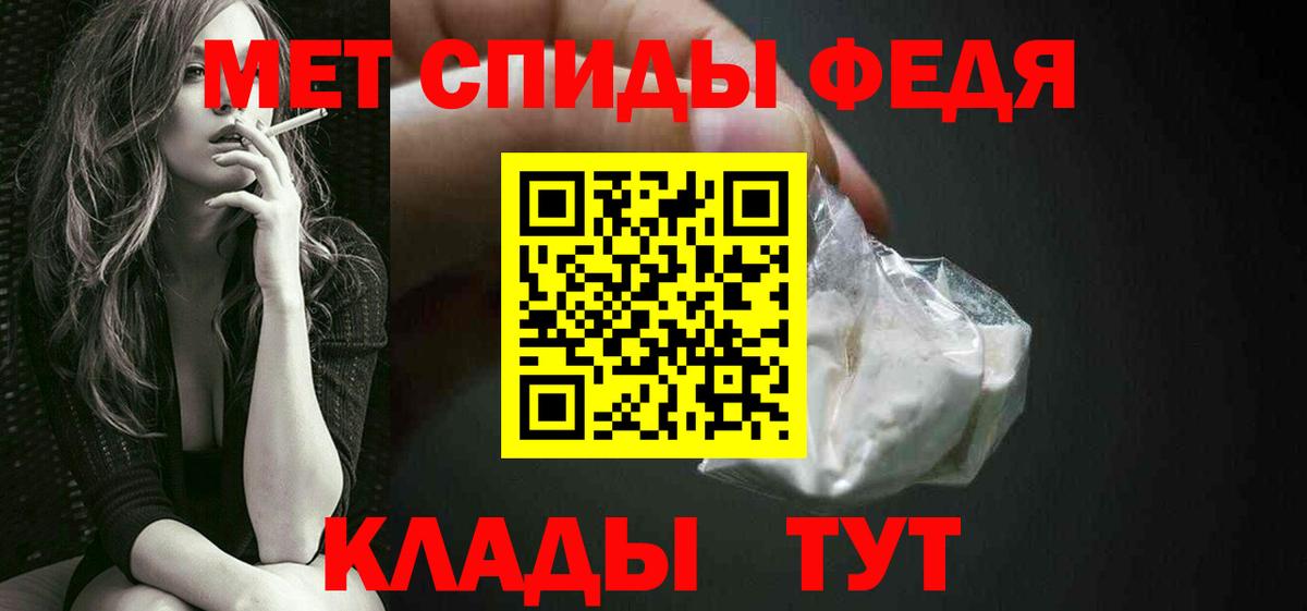 Владимир  Первитин Methamphetamine  Вход с VPN 