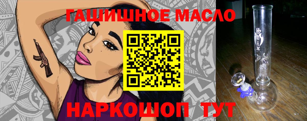 Владимир  ТГК вейп с тгк  Вход с VPN  Дистиллят ТГК вейп с тгк 