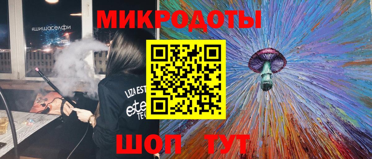 Галлюциногенные грибы мицелий  Псилоцибиновые грибы GOLDEN TEACHER  Вход с VPN  Владимир 