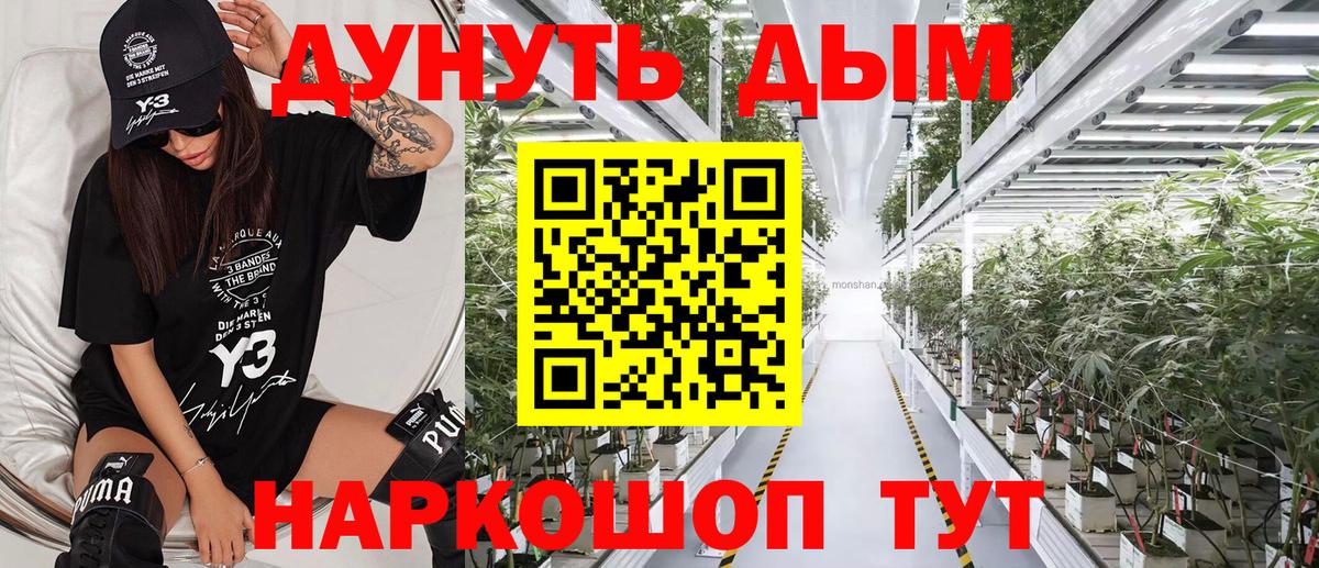 Марихуана White Widow Владимир